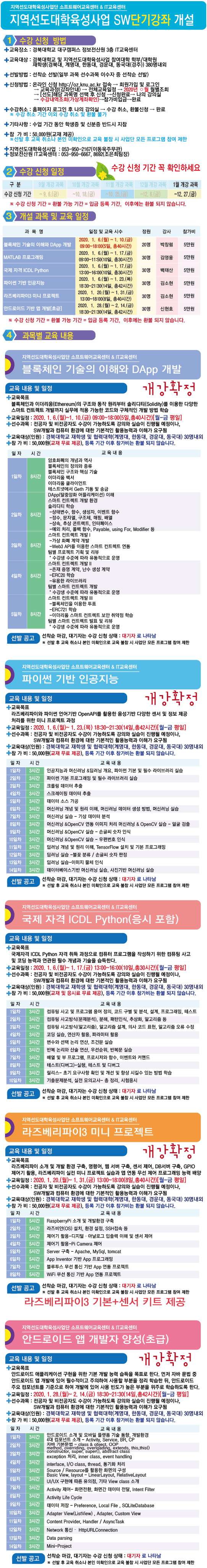 KakaoTalk_20191206_150559200.jpg