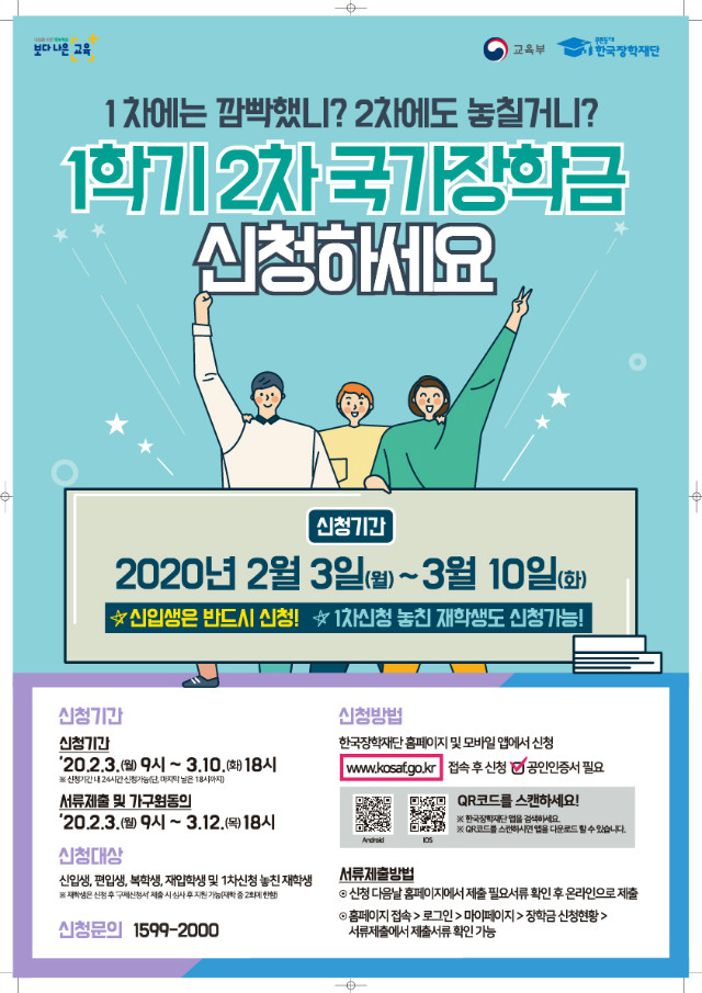 20200206103148_juakuvmj.jpg